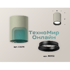 Светильник Ambrella Light XS6314002 SGR/SBK серый песок/черный песок MR16 GU5.3 (C6314, N6102)