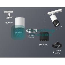 Светильник Ambrella light XT7402080 SBK/SWH/PBK черный песок/белый песок/черный полированный MR16 GU5.3