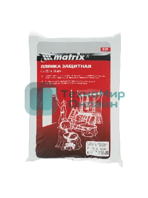 Пленка защитная Matrix, 4 х 12,5 м, 15 мкм, полиэтиленовая