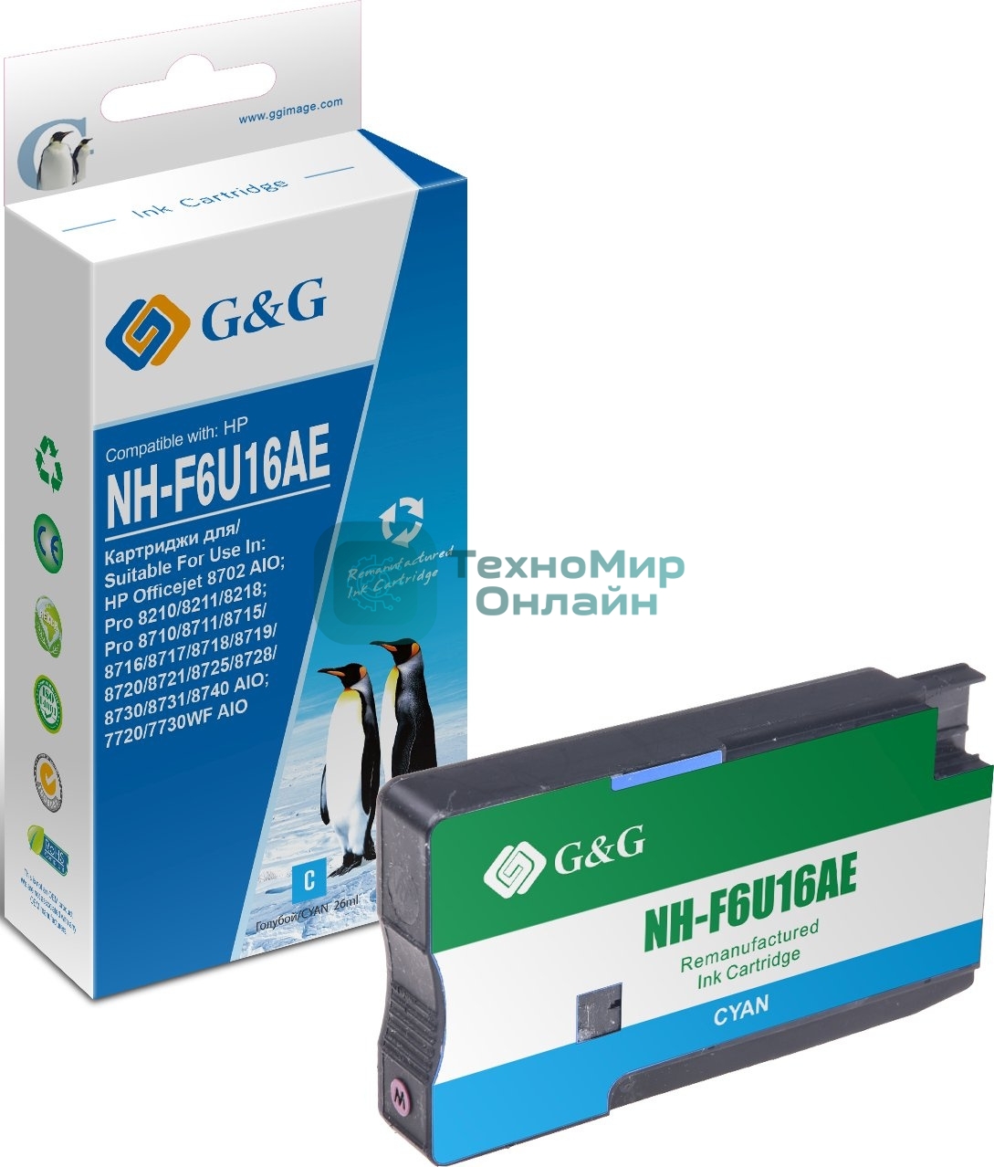 Картридж струйный G&G GG-F6U16AE (F6U16AE) голубой (26 мл) для HP OJ Pro 7740/8210/8218/8710/8715