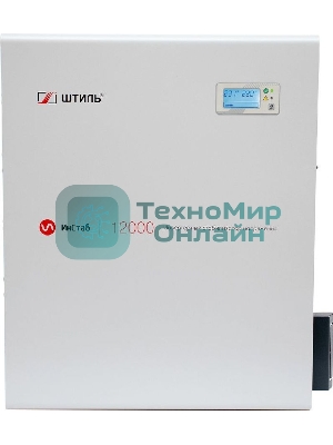 Штиль Однофазный стабилизатор ИнСтаб/12000 ВА, инверторный/IS12000/220 В/