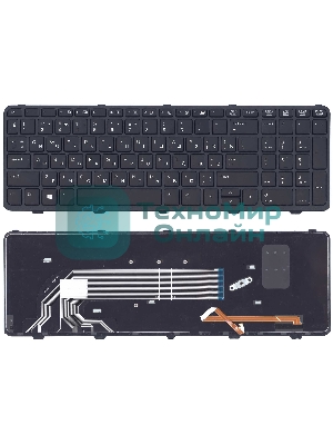 Клавиатура для ноутбука HP 450 G2 черная с рамкой с подсветкой