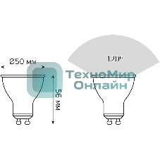 Лампа светодиодная Gauss Elementary 13621 11Вт цок.:GU10 софит 180B св.свеч.бел.нейт. MR16 (упак.:10шт)