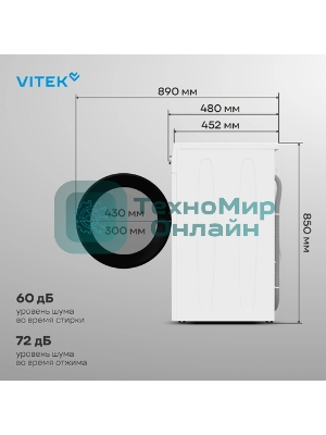 Стиральная машина Vitek VT-WME6008 белый, загрузка фронтальная 6 кг, 1000 об/мин, класс A++