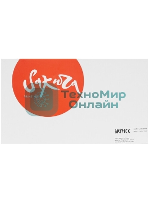 Картридж Sakura SP3710X для Ricoh, черный, 7000 к.