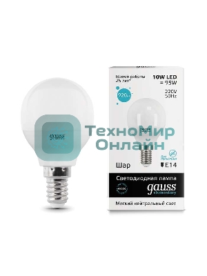 Лампа светодиодная LED Gauss 10Вт E14 220В 4100К Elementary шар 53120