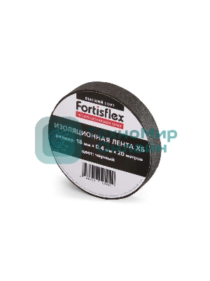 Изолента ХБ Fortisflex 18х0.4х11 черный