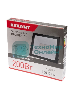 Прожектор светодиодный Rexant 200 Вт 200–260В IP65 16000 лм 6500 K холодный свет
