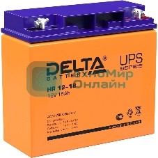 Батарея для ИБП Delta HR 12-18 (12V, 18Ah)