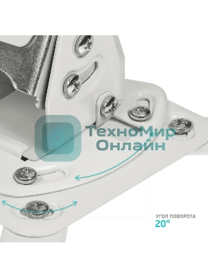 Потолочно-настенный кронштейн для проектора ONKRON K3A белый