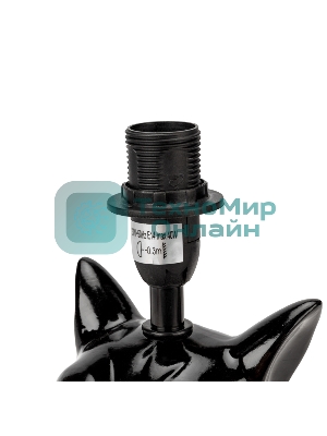 Светильник декоративный настольный Rexant МОБИ 