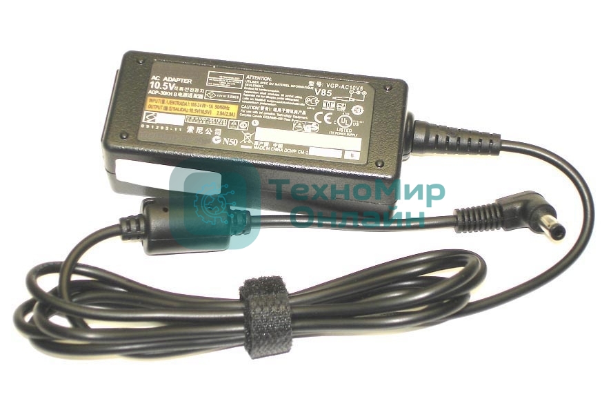 Блок питания (сетевой адаптер) для ноутбуков Sony Vaio Duo 10.5V 2,9A VGP-AC10V5 HC