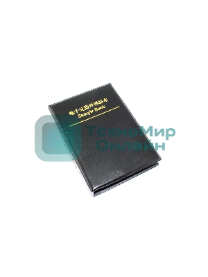 Набор SMD резисторов 0201 по 50 шт.