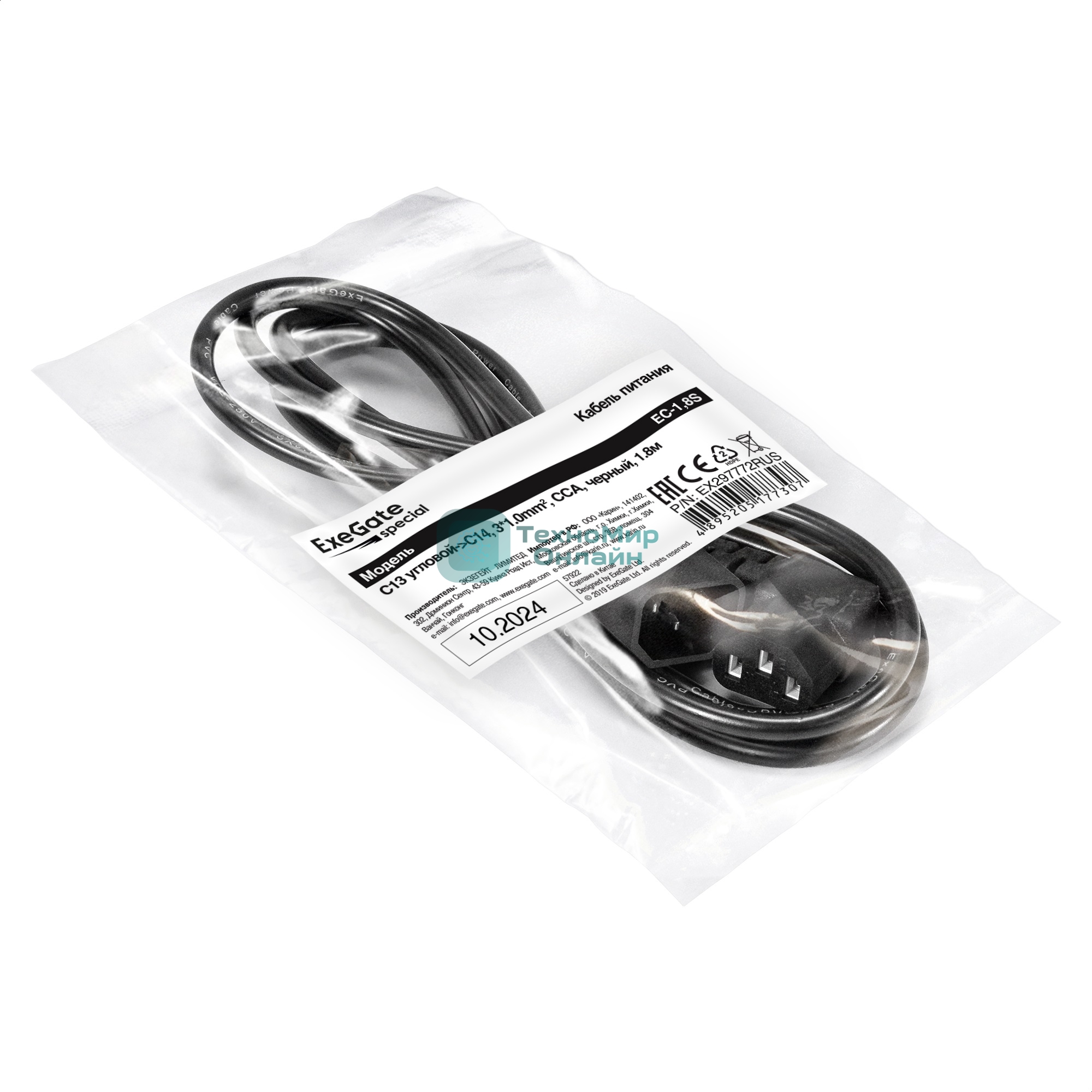 Кабель питания ExeGate Special EC-1,8S (C13 угловой->C14, 3*1.0мм2, CCA, черный, 1.8 м)