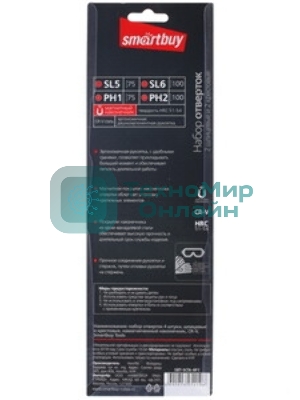 Отвертка Smartbuy (SBT-SCI-SL4x100P1)