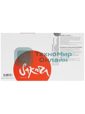 Картридж Sakura SP3710X для Ricoh, черный, 7000 к.