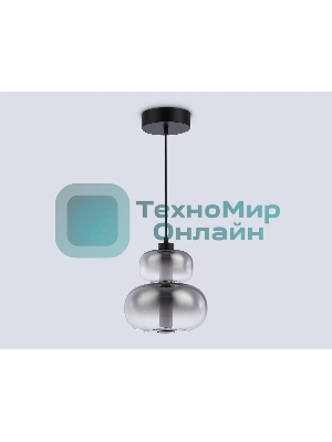 Подвесной светодиодный светильник Ambrella light LH11052 BK/SM черный/дымчатый 12W 3000K D230*265