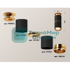 Светильник Ambrella Light XS6302240 SBK/PYG черный песок/золото желтое полированное MR16 GU5.3 (N6905, C6302, A2062, N6124)