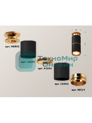 Светильник Ambrella Light XS6302240 SBK/PYG черный песок/золото желтое полированное MR16 GU5.3 (N6905, C6302, A2062, N6124)
