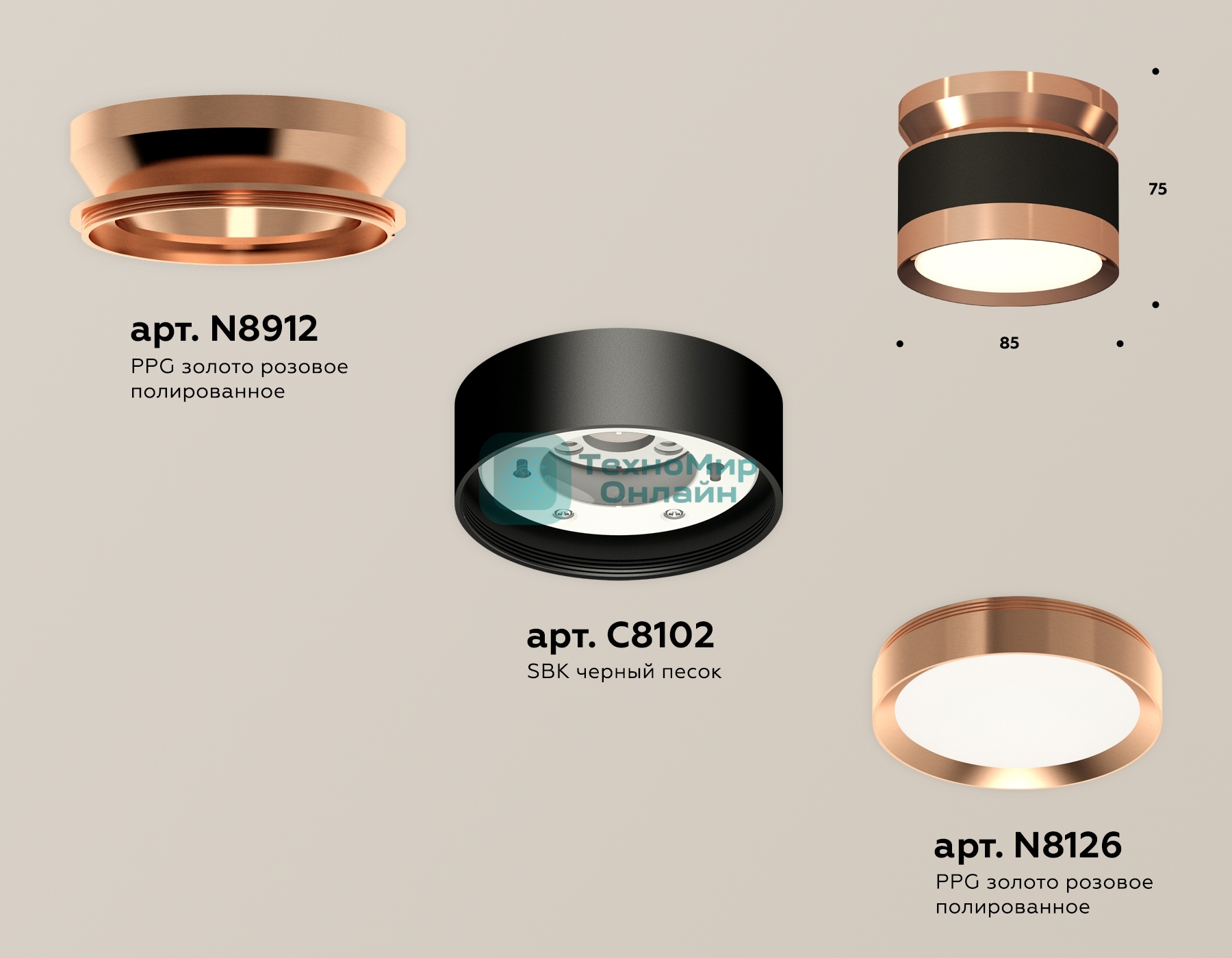 Светильник Ambrella Light XS8102065 SBK/PPG черный песок/золото розовое полированное GX53 (N8912, C8102, N8126)