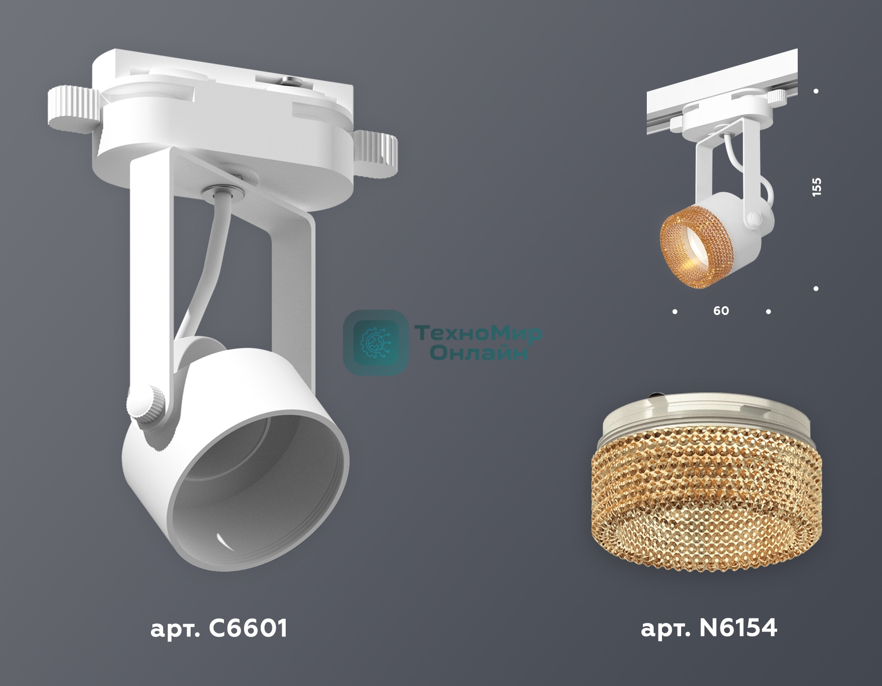 Светильник Ambrella light XT6601064 WH/CF белый/кофе MR16 GU10 (C6601, N6154)
