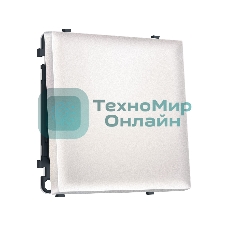 MS201030 Комплект механизма 1-кл перекрестного выключателя SIGMA Жемчуг 10A-250V QUANT PRO (SP2010, PR112)