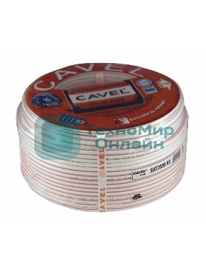 Кабель коаксиальный CAVEL SAT 703 B, Cu/Al/CuSn, 75%, 75 Ом, бухта 100 м, белый