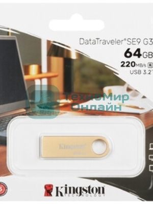 Флешка USB Kingston DataTraveler SE9 G3 (DTSE9G3/64Gb), 64Gb, USB 3.2 Gen 1, R/W 220/100, золотистый