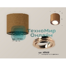 Светильник Ambrella Light XS7404002 SCF/PPG кофе песок/золото розовое полированное MR16 GU5.3 (C7404, N7005)