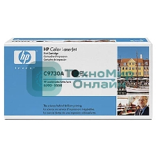 Картридж лазерный HP C9730A черный для LJ 5500, Black 13000 стр.