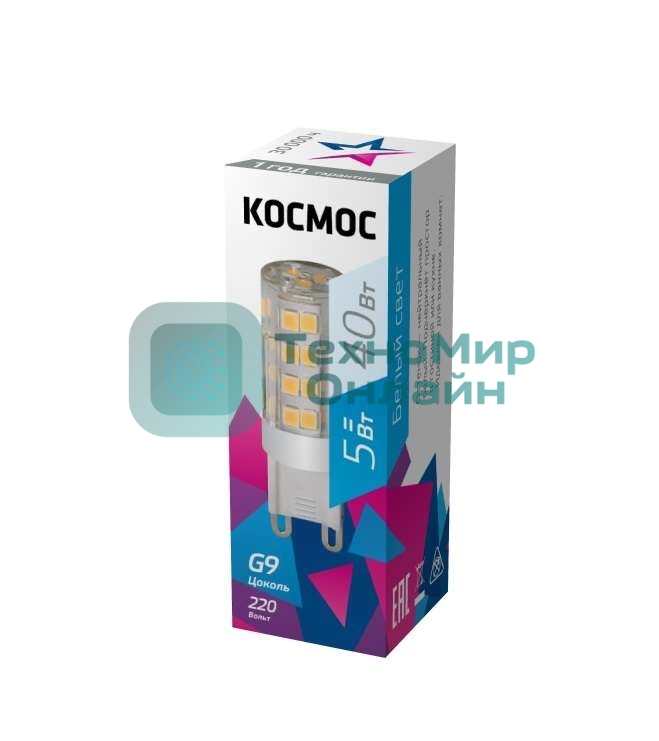 Лампа светодиодная Космос LED 5Вт 220В G9 4500К