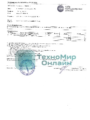 (Из ремонта, рабочий, гарантия 14 дней) Мини ПК MSI Cubi NUC AI 1UMG-060BRU Core Ultra 7 155H (1.4) Arc graphics без ОС 2x2.5GbitEth WiFi BT 120W черный (936-B20911-060)