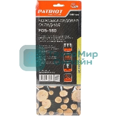 Ножовка садовая складная PATRIOT FGS-180, 3-х гранная заточка, 180мм