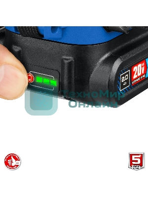 Бесщеточный гайковерт ЗУБР Профессионал GB-250-22, 20В, 2 АКБ (2Ач), в кейсе