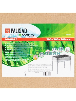 Мангал Palisad Camping с ребрами жесткости 500x300x500 мм