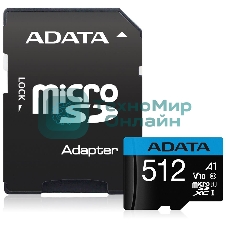 Флеш карта MICRO SDXC 512Gb AUSDX512GUICL10A1-RA1 ADATA