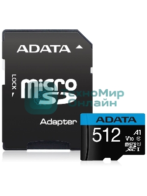 Флеш карта MICRO SDXC 512Gb AUSDX512GUICL10A1-RA1 ADATA