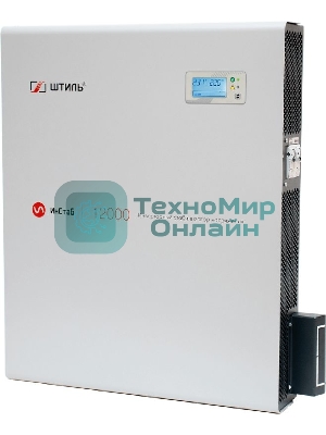 Штиль Однофазный стабилизатор ИнСтаб/12000 ВА, инверторный/IS12000/220 В/