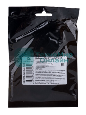 Кабель USB2.0 Cablexpert CC-U-mUSB02S-1.8M, AM/microB, серия Ultra, длина 1.8м, серебристый, блистер