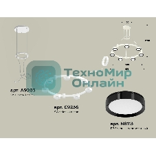 Светильник Ambrella light XR92031501/7 SWH/PBK белый песок/черный полированный GX53 (A9203, C9236, N8113)