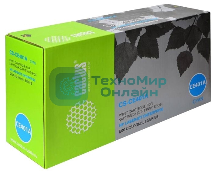 Картридж лазерный Cactus CS-CE401A голубой (6000 стр.) для HP CLJ Color M551 series
