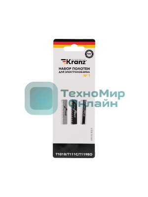 Набор полотен для электролобзика Kranz № 1 T101B/T111C/T119BO (3 шт./уп.)