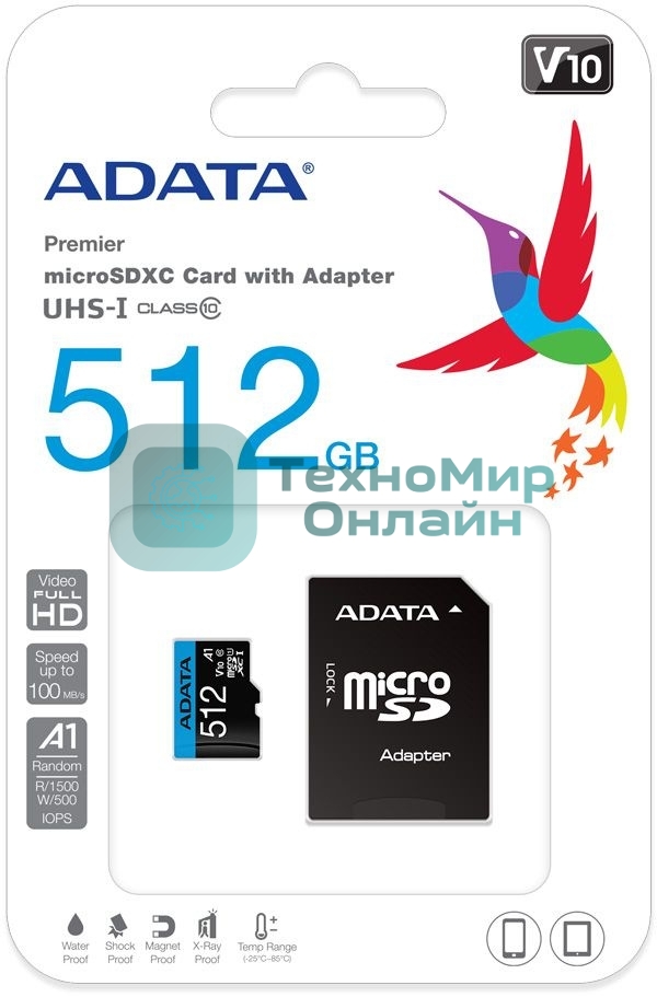 Флеш карта MICRO SDXC 512Gb AUSDX512GUICL10A1-RA1 ADATA