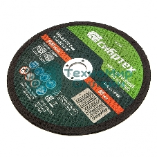 Круг отрезной по камню Сибртех, 180 х 2,5 х 22,2 мм, 84 C+16 B