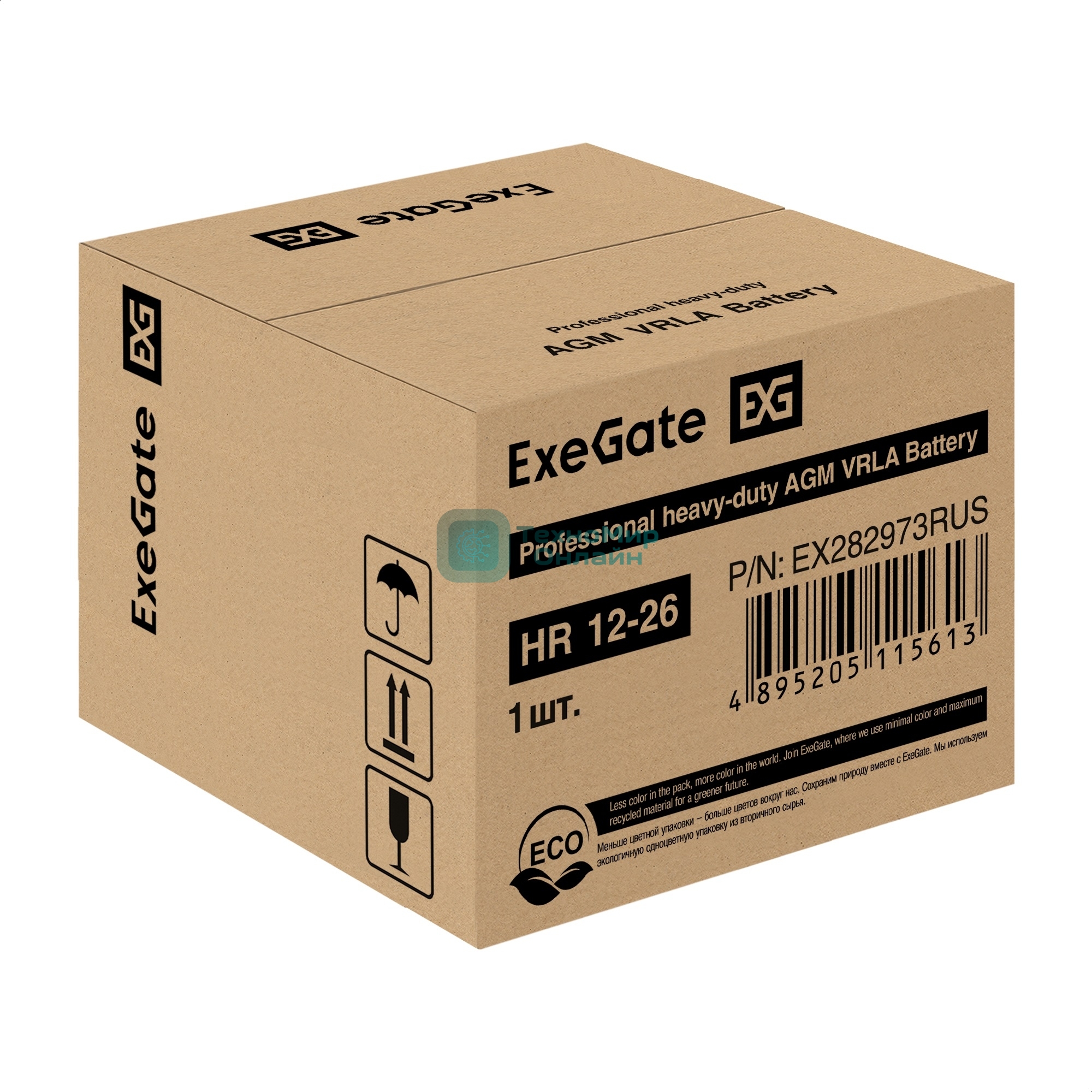 Аккумуляторная батарея ExeGate HR 12-26 (12V 26Ah, болт М5)