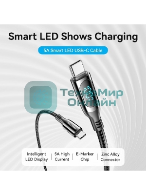 Кабель Vention USB 2.0 CM/CM с LED дисплеем - 1.2м. черный 5А PD100W, шт.