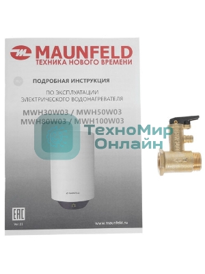 Водонагреватель электрический Maunfeld MWH80W03 белый, накопительный, 80 л, 1,5 кВт