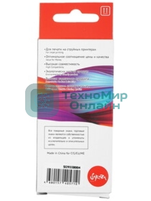 Картридж струйный Sakura 2935B004 (521 M) для Canon, пурпурный, 8,4 мл., 530 к.