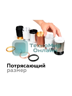 Корпус светильника C6313 SBK черный песок D60*H80mm MR16 GU5.3