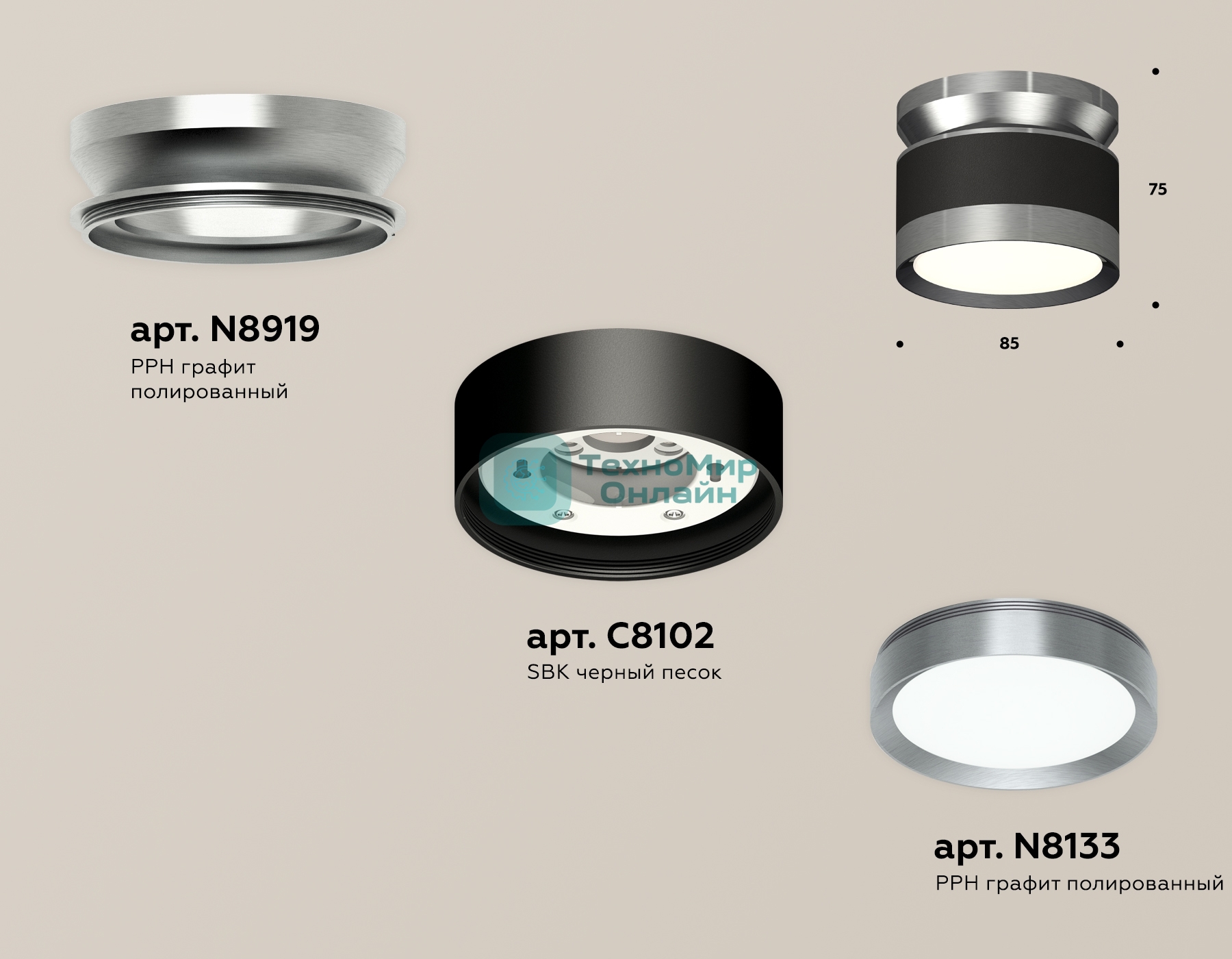 Светильник Ambrella Light XS8102070 SBK/PPH черный песок/графит полированный GX53 (N8919, C8102, N8133)
